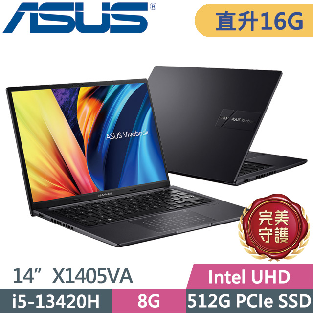 ASUS 華碩 Vivobook 14 X1405VA-0131K13420H 搖滾黑(i5-13420H/8G+8G/512G SSD/14吋WUXGA/W11)特仕