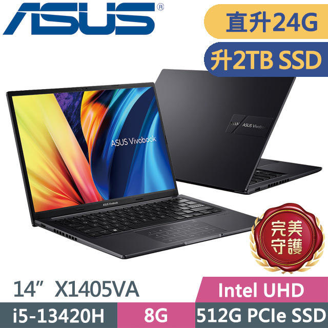 ASUS 華碩 Vivobook 14 X1405VA-0131K13420H 搖滾黑(i5-13420H/8G+16G/2TB SSD/14吋WUXGA/W11)特仕