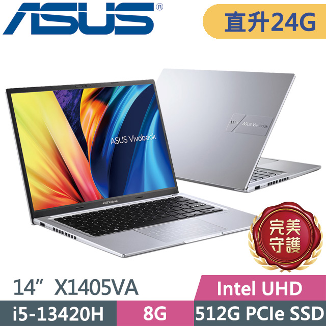 ASUS 華碩 Vivobook 14 X1405VA-0141S13420H 酷玩銀(i5-13420H/8G+16G/512G SSD/14吋WUXGA/W11)特仕