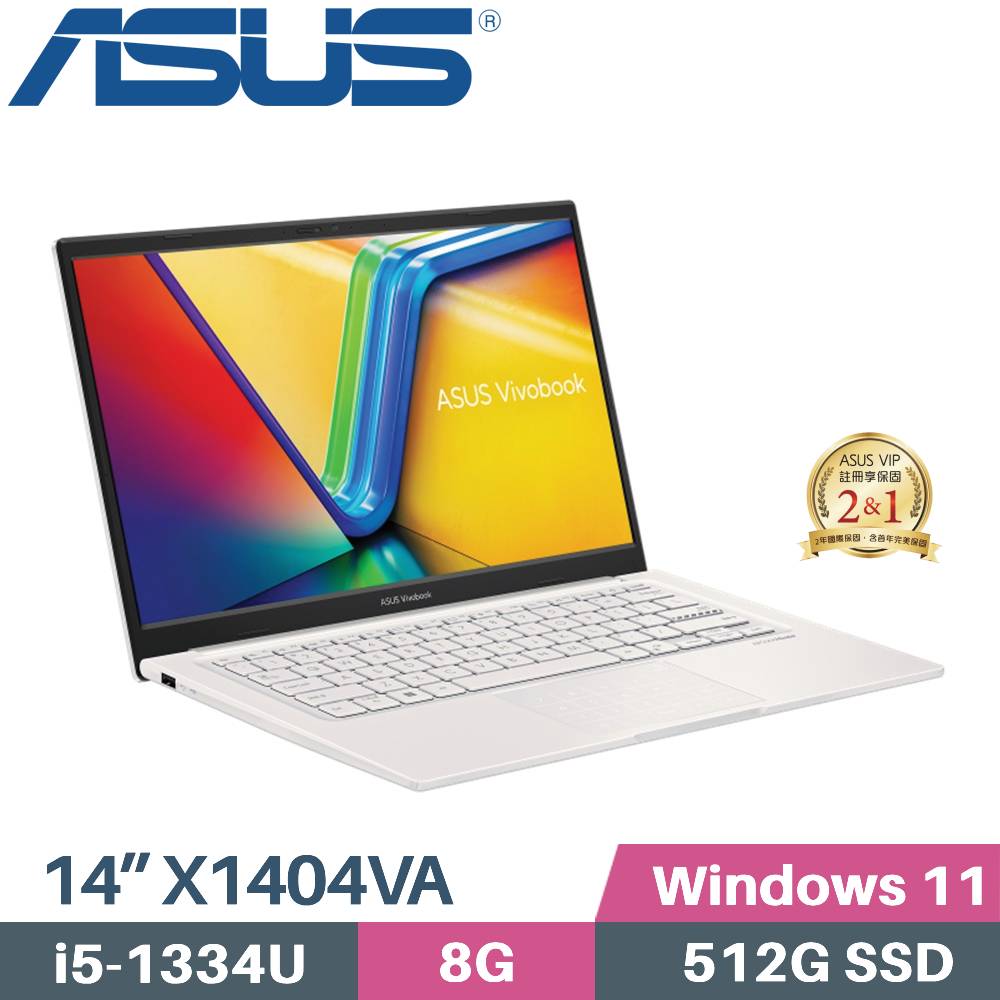 ASUS 華碩 Vivobook 14 X1404VA-0261W1334U 文書筆電 (i5-1334U/8G/512G SSD/W11/FHD/14)