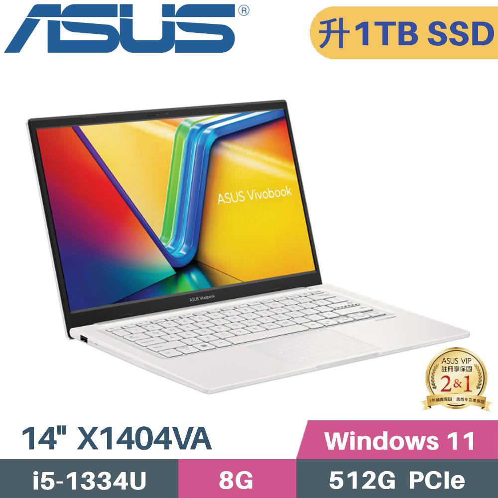 ASUS 華碩 Vivobook 14 X1404VA-0261W1334U 文書筆電 (i5-1334U/8G/1TB SSD/W11/FHD/14)特仕
