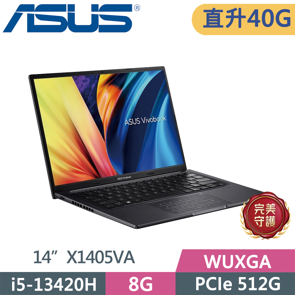 ASUS 華碩 VivoBook 14 X1405VA-0131K13420H 搖滾黑(i5-13420H/8G+32G/512G SSD/W11/WUXGA/14)特仕