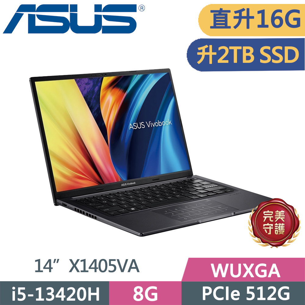 ASUS 華碩 VivoBook 14 X1405VA-0131K13420H 搖滾黑(i5-13420H/8G+8G/2TB SSD/W11/WUXGA/14)特仕