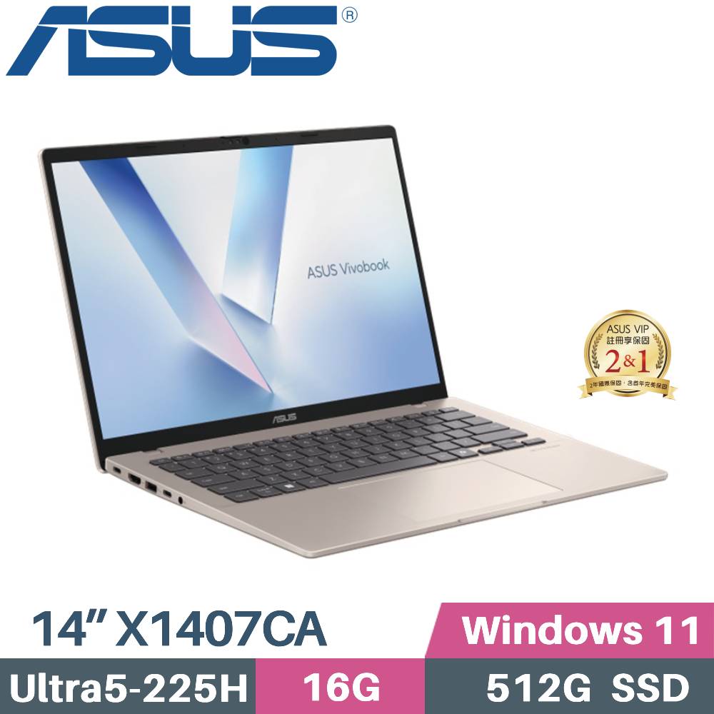 ASUS 華碩 VivoBook 14 X1407CA-0041D225H AI筆電 (CU5-225H/16G/512G SSD/W11/WUXGA/14)