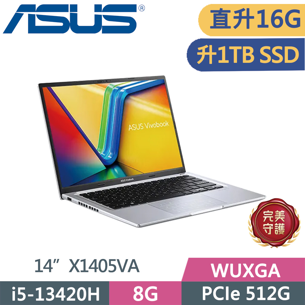 ASUS 華碩 VivoBook 14 X1405VA-0141S13420H 酷玩銀(i5-13420H/8G+8G/1TB SSD/W11/WUXGA/14)特仕