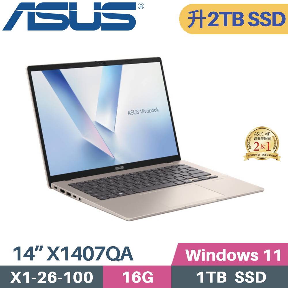 ASUS 華碩 VivoBook 14 X1407QA-0031D26100 AI筆電 (X1 26 100/16G/2TB SSD/W11/14)特仕