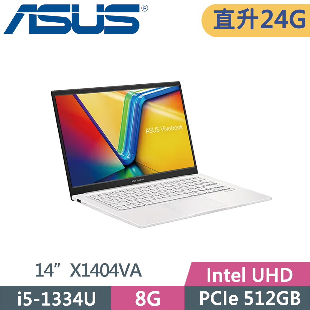 ASUS VivoBook X1404VA-0261W1334U 白 (i5-1334U/8G+16G/512G PCIe/FHD/14/W11)特仕
