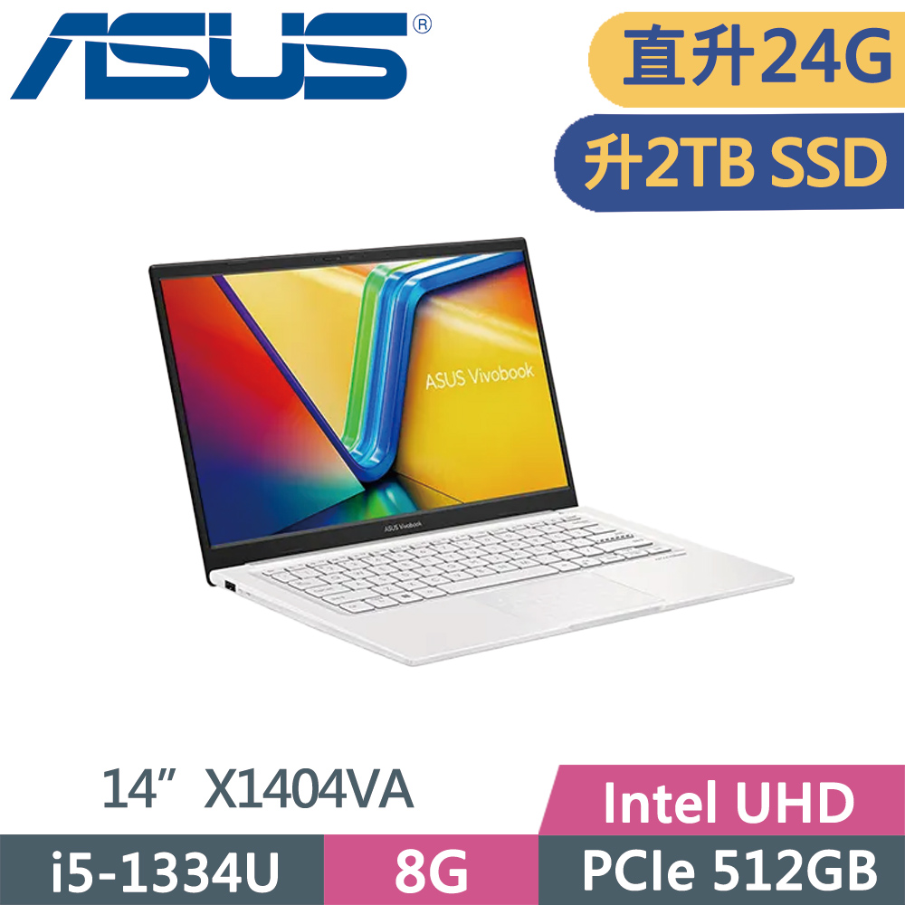 ASUS 華碩 VivoBook X1404VA-0261W1334U 白 (i5-1334U/8G+16G/2TB SSD/FHD/14/W11)特仕
