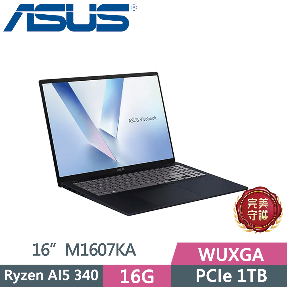 ASUS 華碩 VivoBook M1607KA-0031B340H 藍(AI5-340/16G/1TB SSD/WUXGA/14/W11)