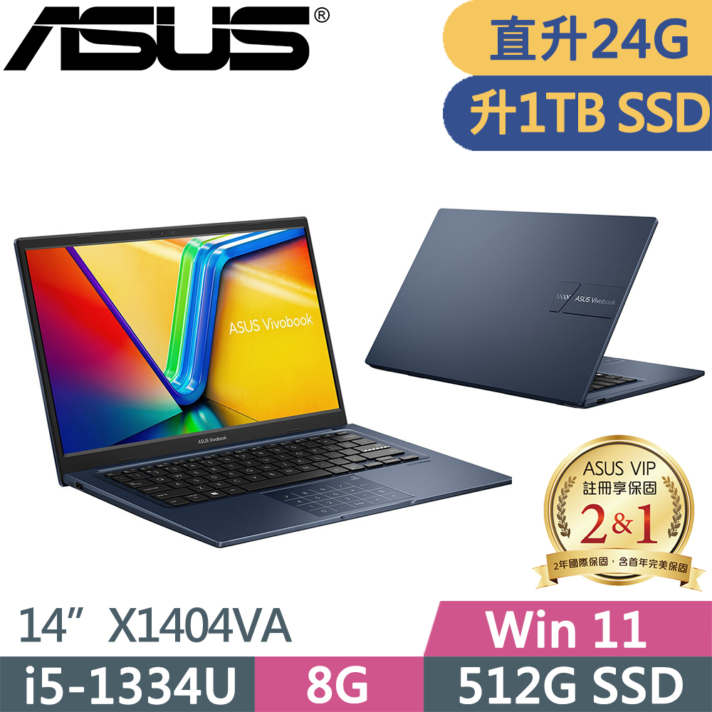 ASUS 華碩 VivoBook 14  輕薄1.4kg筆電藍(i5-1335U/8G+16G/1TB/FHD/W11/14吋/二年保/X1404VA-0251B1334U)特仕