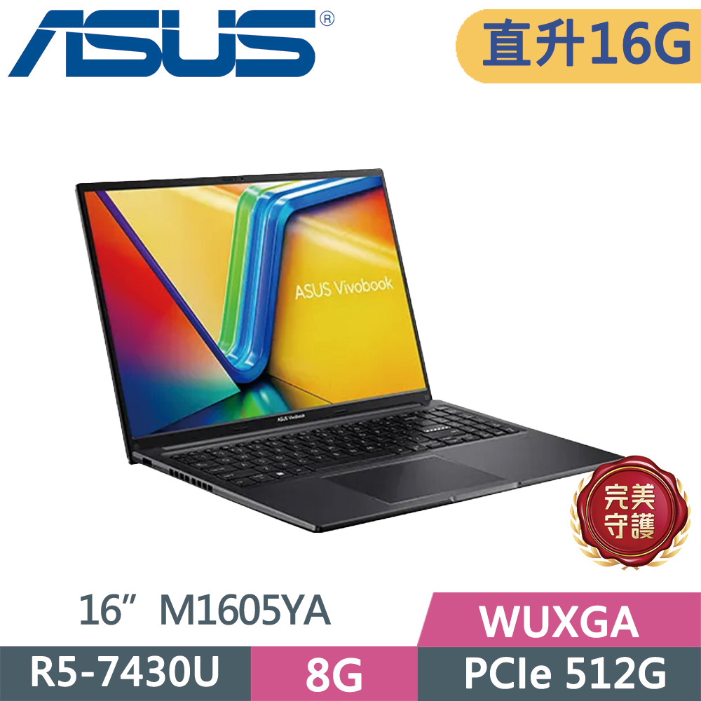 ASUS VivoBook M1605YA-0091K7430U 黑(R5 7430U/8G+8G/512G SSD/WUXGA/16/W11)特仕