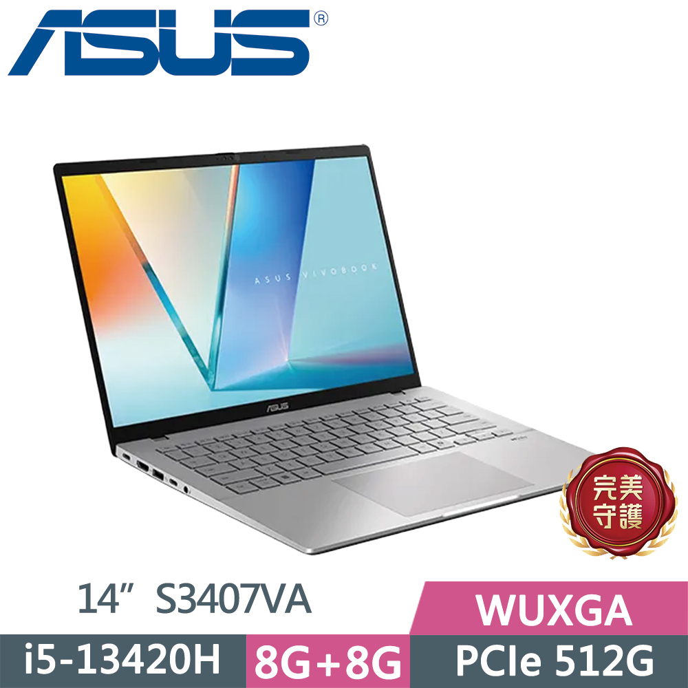 ASUS 華碩 VivoBook S14 S3407VA-0062S13420H 銀 (i5-13420H/8G+8G/512G SSD/WUXGA/14/W11)