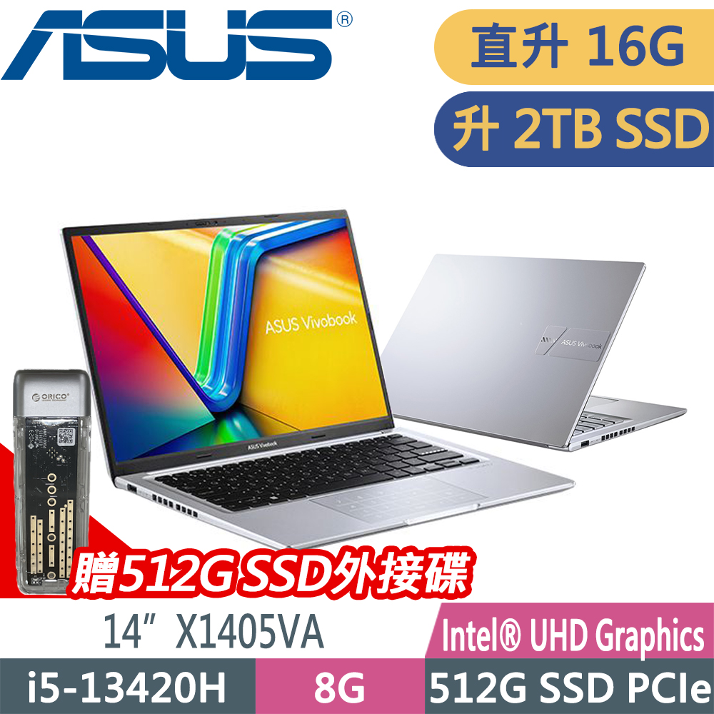 ASUS 華碩 Vivobook14 X1405VA-0141S13420H 冰河銀 (i5-13420H/8G+8G/2TB SSD/W11升級W11P/14FHD 特仕筆電