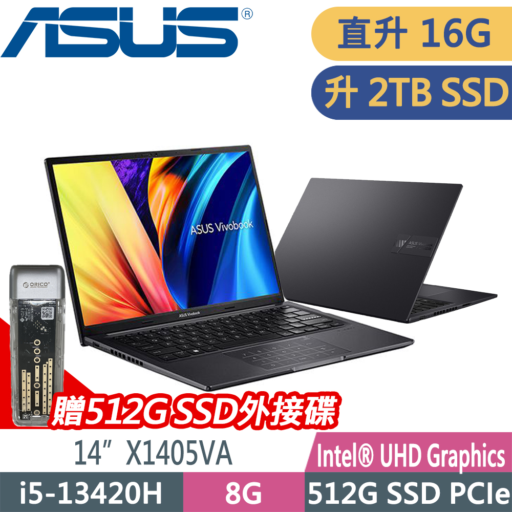 ASUS 華碩 Vivobook14 X1405VA-0131K13420H 搖滾黑 (i5-13420H/8G+8G/2TB SSD/W11升級W11P/14FHD) 特仕筆電