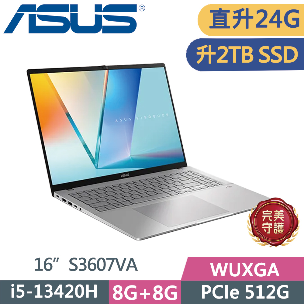 ASUS 華碩 VivoBook S16 S3607VA-0052S13420H 銀 (i5-13420H/8G+16G/2TB SSD/WUXGA/16/W11)特仕
