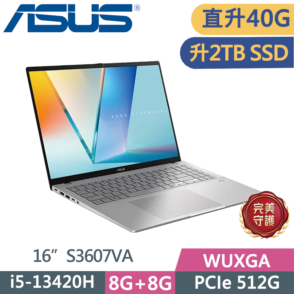 ASUS 華碩 VivoBook S16 S3607VA-0052S13420H 銀 (i5-13420H/8G+32G/2TB SSD/WUXGA/16/W11)特仕