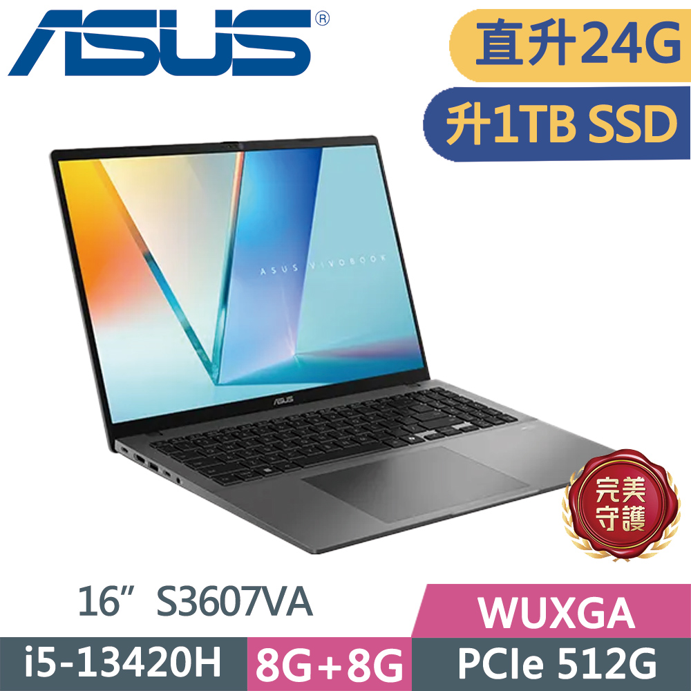 ASUS 華碩 VivoBook S16 S3607VA-0042G13420H 灰 (i5-13420H/8G+16G/1TB SSD/WUXGA/16/W11)特仕