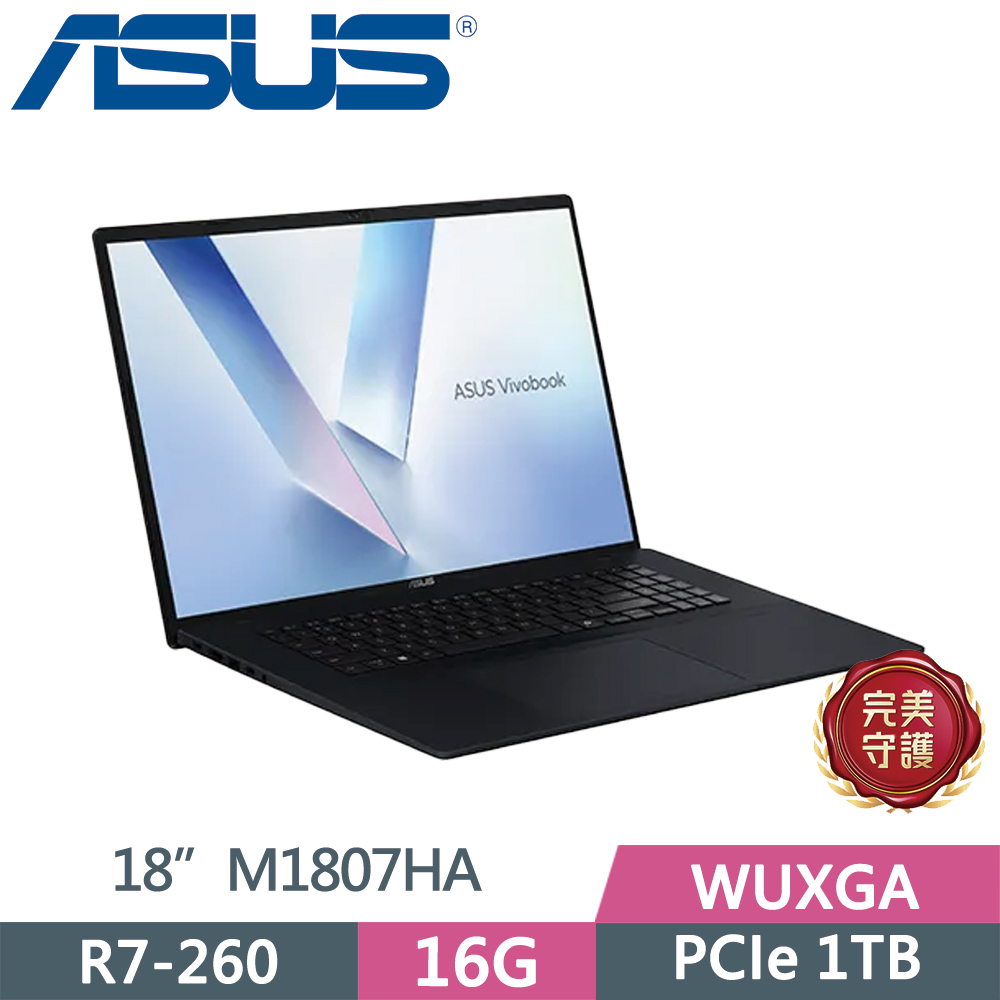 ASUS VivoBook 18 M1807HA-0061B260H 藍(R7-260/16G/1TB SSD/WUXGA/18.4/W11)