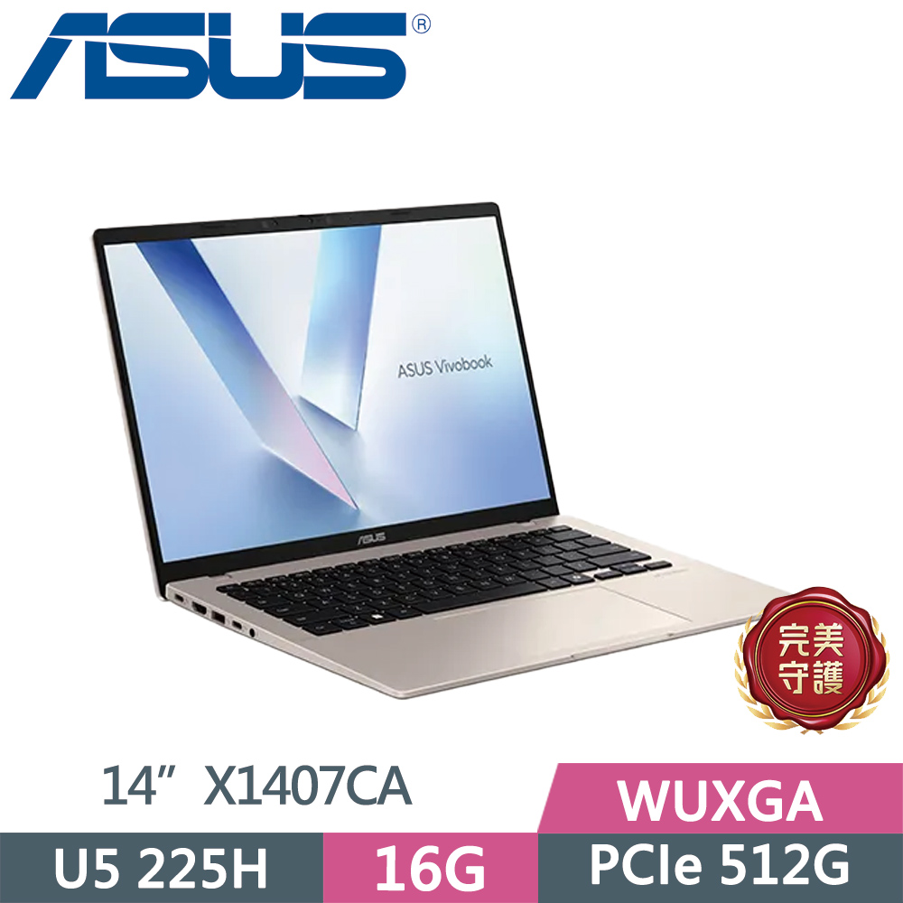 ASUS 華碩 VivoBook 14 X1407CA-0041D225H 金(U5 225H/16G/512G SSD/WUXGA/14/W11)