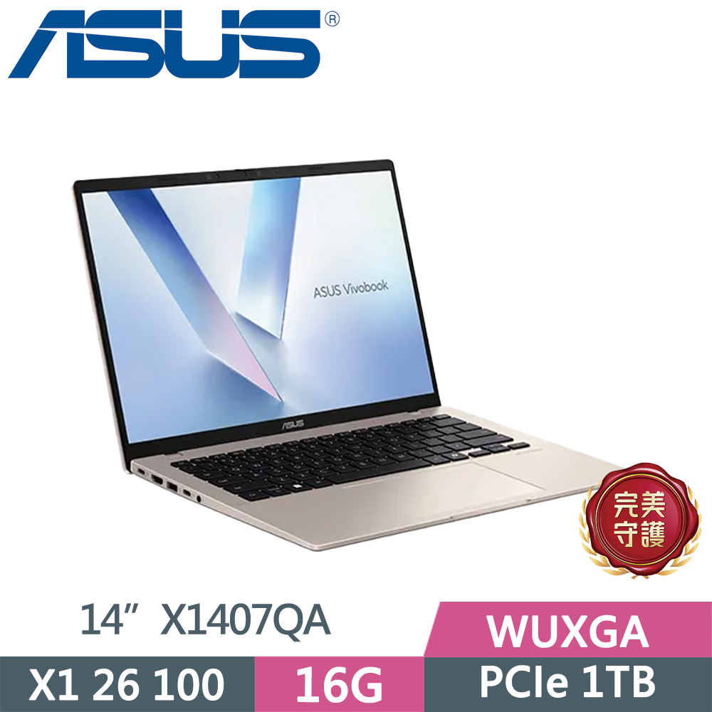 ASUS華碩 X1407QA 14吋 IPS WUXGA輕薄筆電 Snapdragon X X1 26 100處理器 16GB LPDDR5X 4TB SSD Wi-Fi 6E 金色三年保固
