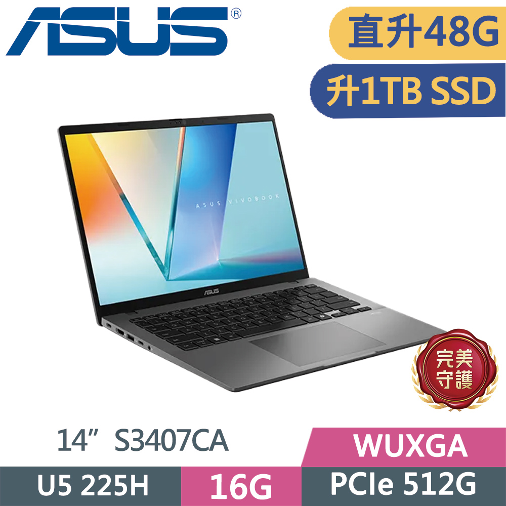 ASUS 華碩 VivoBook S14 S3407CA-0062G225H 灰(U5-225H/16G+32G/1TB SSD/WUXGA/14/W11)特仕