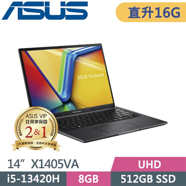 ASUS 華碩 Vivobook 14 X1405VA-0131K13420H 搖滾黑 (i5-13420H/8G+8G/512GB SSD/Win11/14吋) 特仕筆電