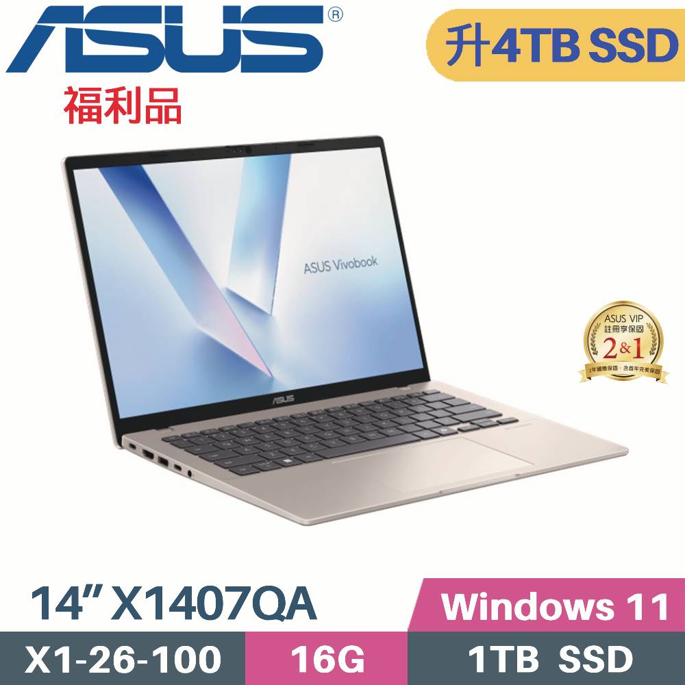 ASUS 華碩 VivoBook 14 X1407QA-0031D26100 AI筆電 (X1 26 100/16G/4TB SSD/W11/14)特仕福利