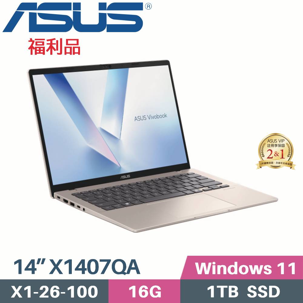 ASUS 華碩 VivoBook 14 X1407QA-0031D26100 AI筆電 (X1 26 100/16G/1TB SSD/W11/14)福利品