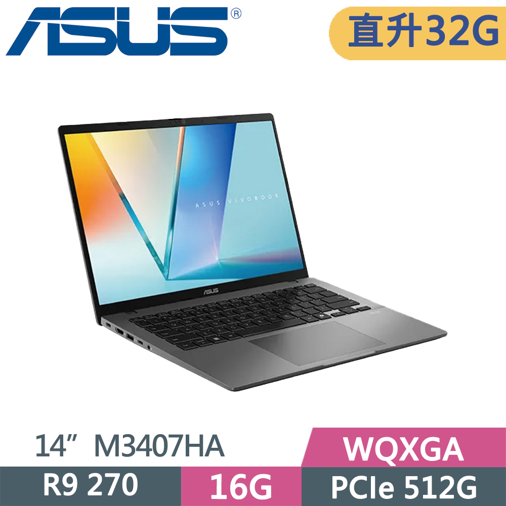 ASUS 華碩 VivoBook M3407HA-0042G270H 灰 (R9 270/16G+16G/512G SSD/WUXGA/14/W11)特仕