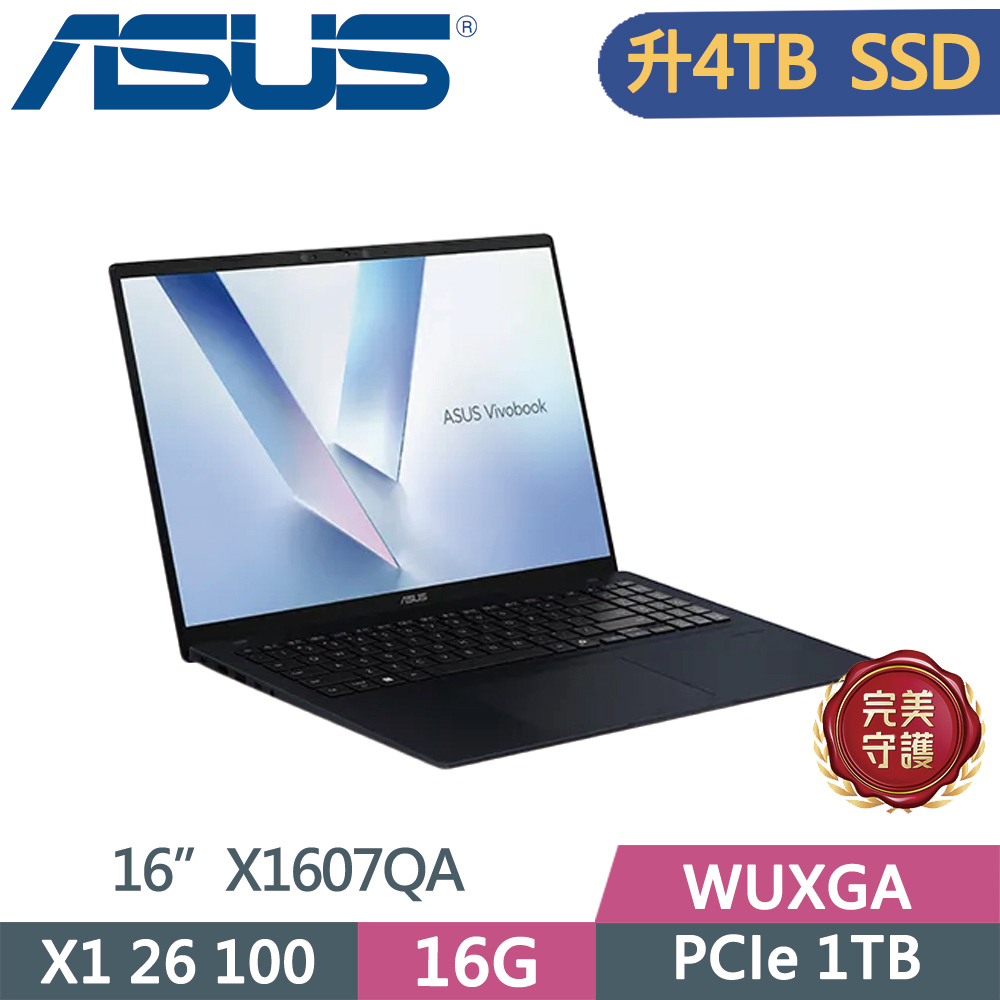 ASUS 華碩 VivoBook 16 X1607QA-0061B126100 藍(Snapdragon X X1 26 100/16G/4TB SSD/WUXGA/16/W11)特仕