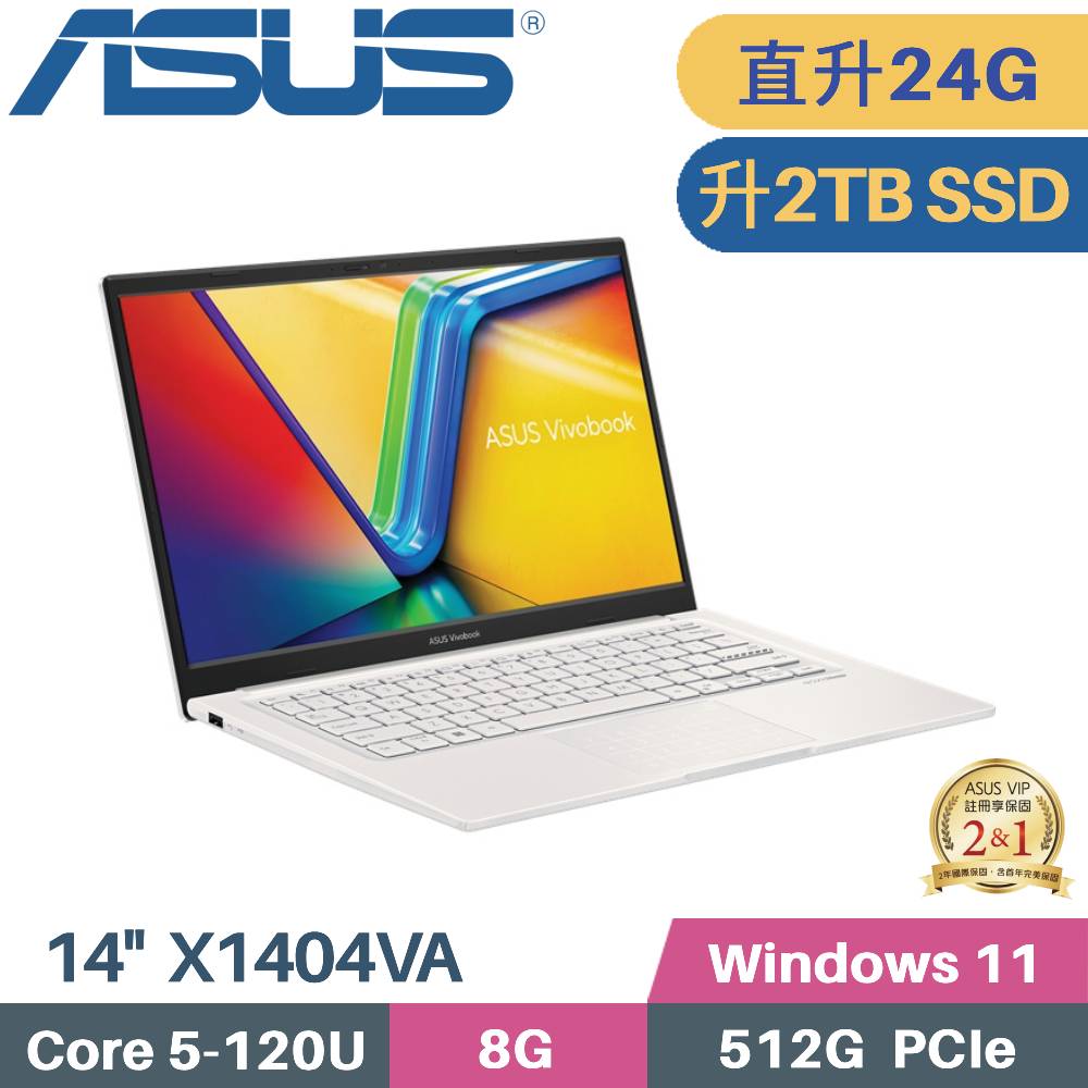 ASUS 華碩 Vivobook 14 X1404VA-0181W120U(Core 5-120U/8G+16G/2TB SSD/W11/FHD/14)特仕