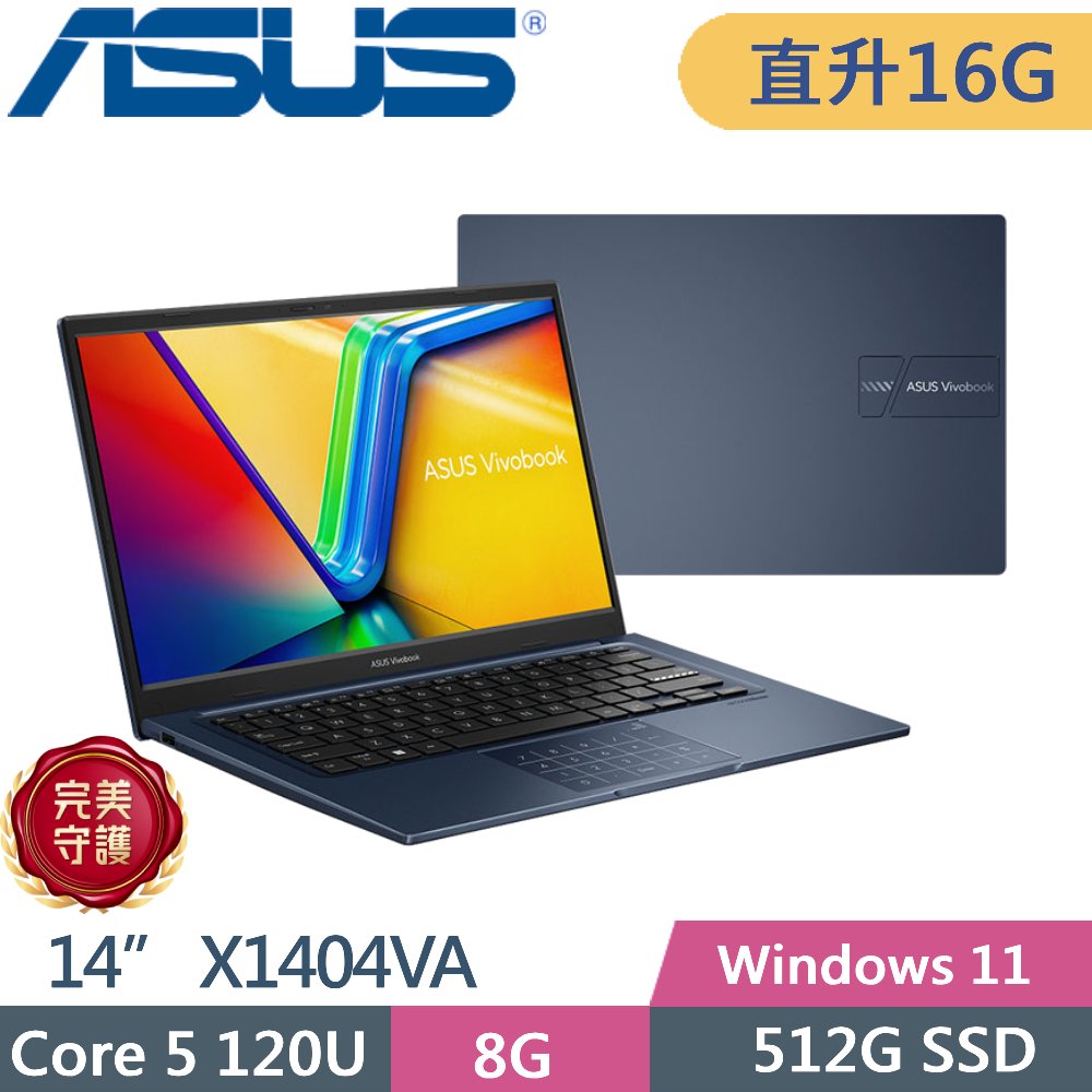 ASUS 華碩 Vivobook 14 X1404VA-0111B120U 午夜藍(Core 5 120U/8G+8G/512G PCIe/14/FHD/W11) 特仕