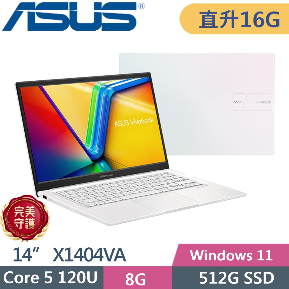 ASUS 華碩 Vivobook 14 X1404VA-0181W120U 幻彩白(Core 5 120U/8G+8G/512G PCIe/14/FHD/W11)