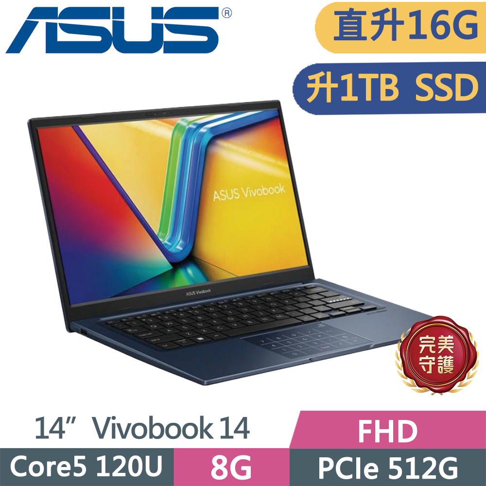 ASUS 華碩 VivoBook 14 X1404VA-0111B120U 藍 (Core5-120U/8G+8G/1TB SSD/FHD/14/W11)特仕
