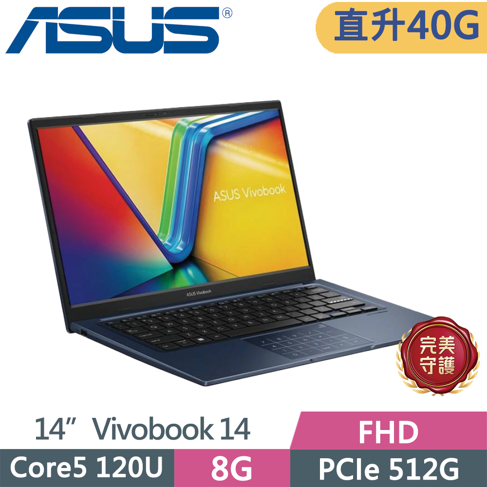 ASUS 華碩 VivoBook 14 X1404VA-0111B120U 藍 (Core5-120U/8G+32G/512G SSD/FHD/14/W11)特仕