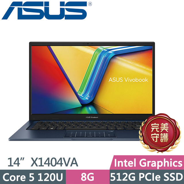 ASUS 華碩 Vivobook 14 X1404VA-0111B120U 午夜藍(Core 5 120U/8G/512G SSD/14吋FHD/W11)效能筆電