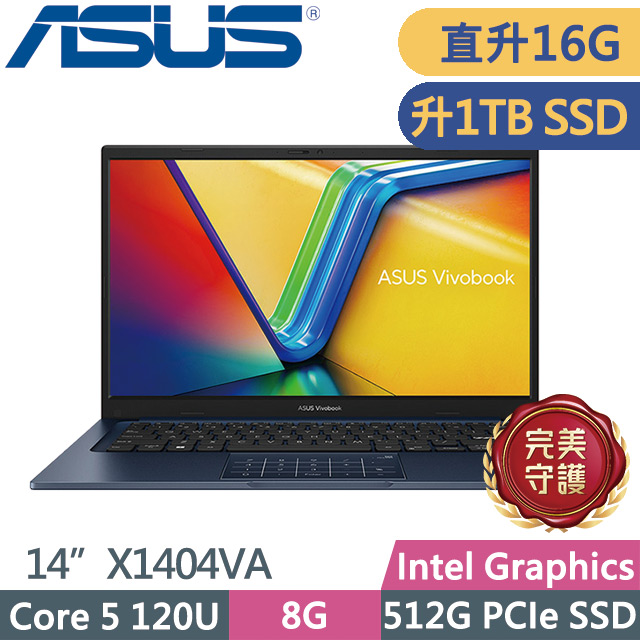 ASUS 華碩 Vivobook 14 X1404VA-0111B120U 午夜藍(Core 5 120U/8G+8G/1TB SSD/14吋FHD/W11)特仕
