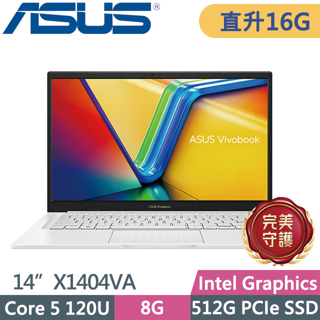 ASUS 華碩 Vivobook 14 X1404VA-0181W120U 幻彩白(Core 5 120U/8G+8G/512G SSD/14吋FHD/W11)特仕