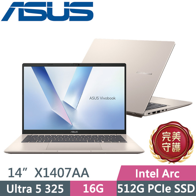 ASUS 華碩 Vivobook 14 X1407AA-0041D325 鉑金色(Ultra 5 325/16G/512G/14吋WUXGA/W11)AI效能筆電