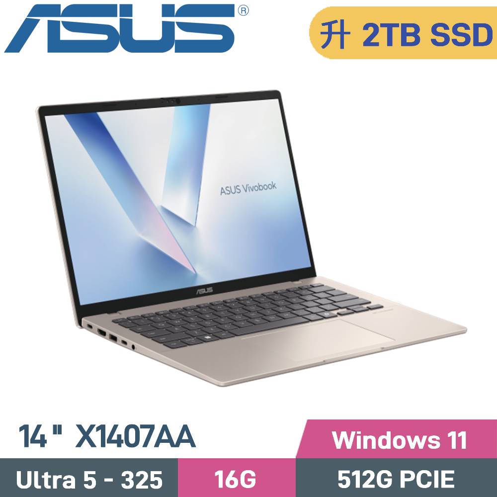 ASUS 華碩 VivoBook 14 X1407AA-0041D325 AI筆電 (U5-325/16G/2TB SSD/W11/14)特仕