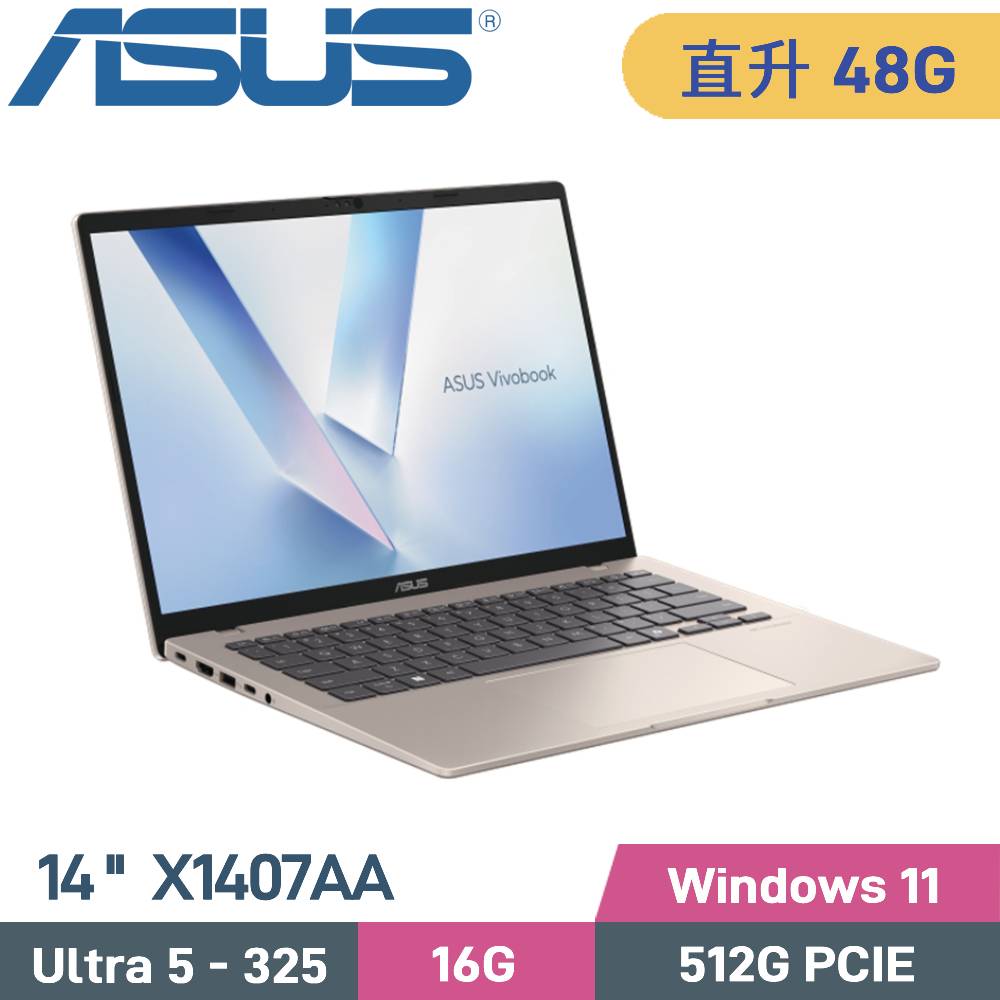 ASUS 華碩 VivoBook 14 X1407AA-0041D325 AI筆電 (U5-325/16G+32G/512G SSD/W11/14)特仕