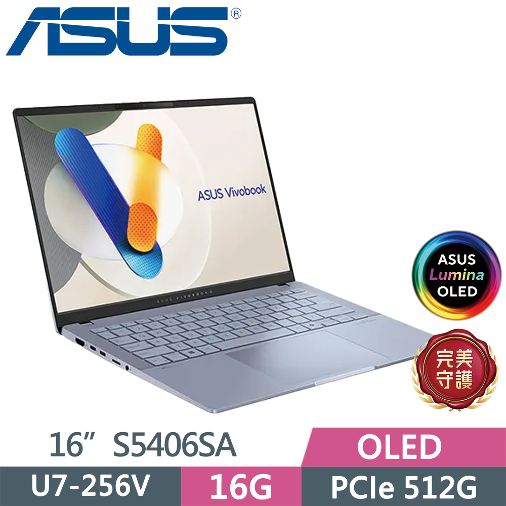 ASUS 華碩 Vivobook S14 OLED S5406SA-0108B256V 藍 (U7 256V/16G/512G  SSD/OLED/14/W11)