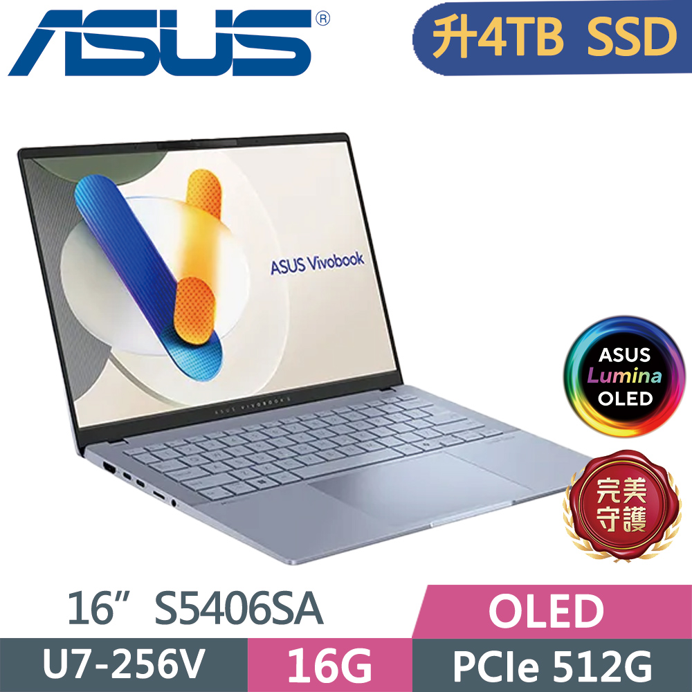 ASUS 華碩 Vivobook S14 OLED S5406SA-0108B256V 藍 (U7 256V/16G/4TB  SSD/OLED/14/W11)特仕