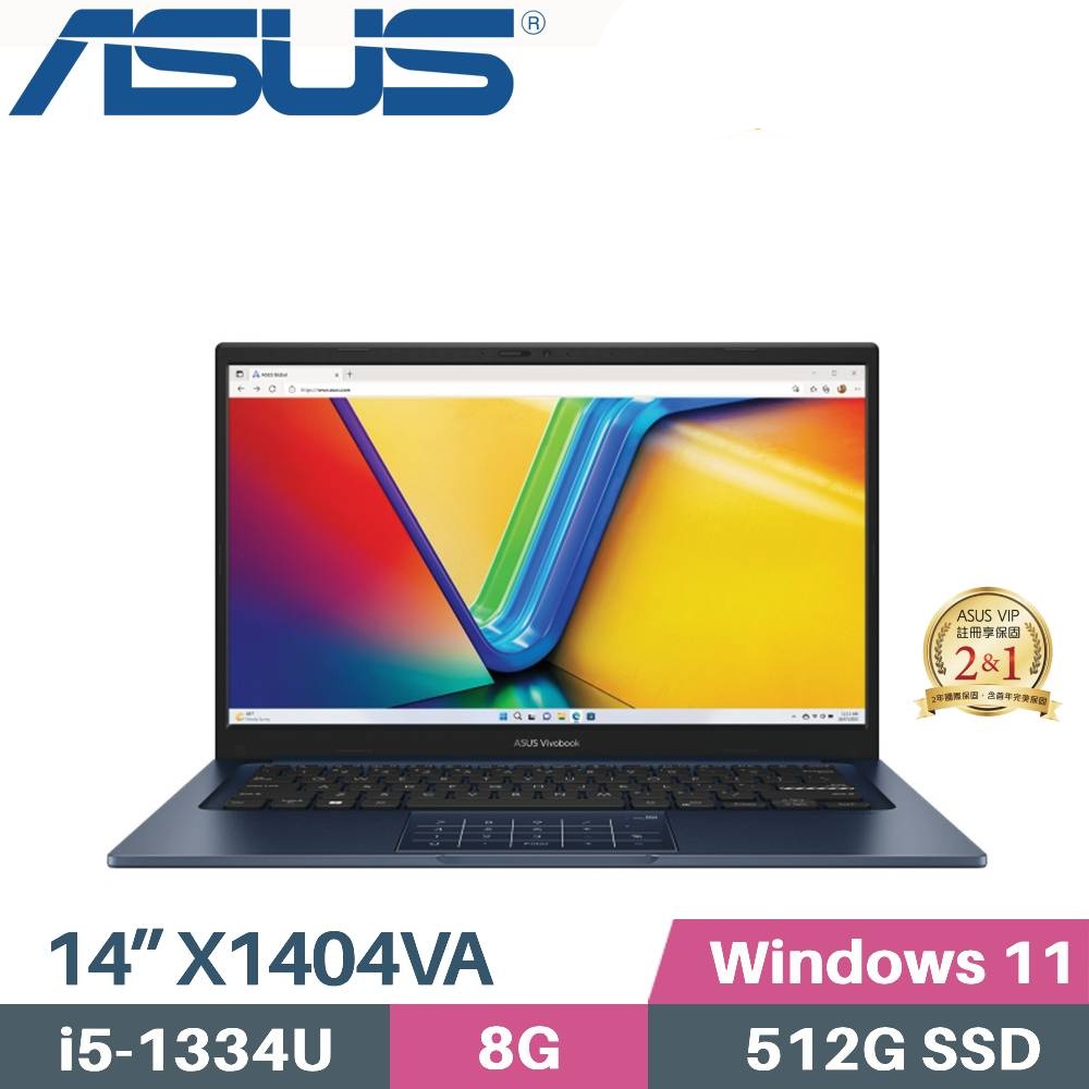 ASUS 華碩 Vivobook 14 X1404VA-0251B1334U 文書筆電 (i5-1334U/8G/512G SSD/W11/FHD/14)