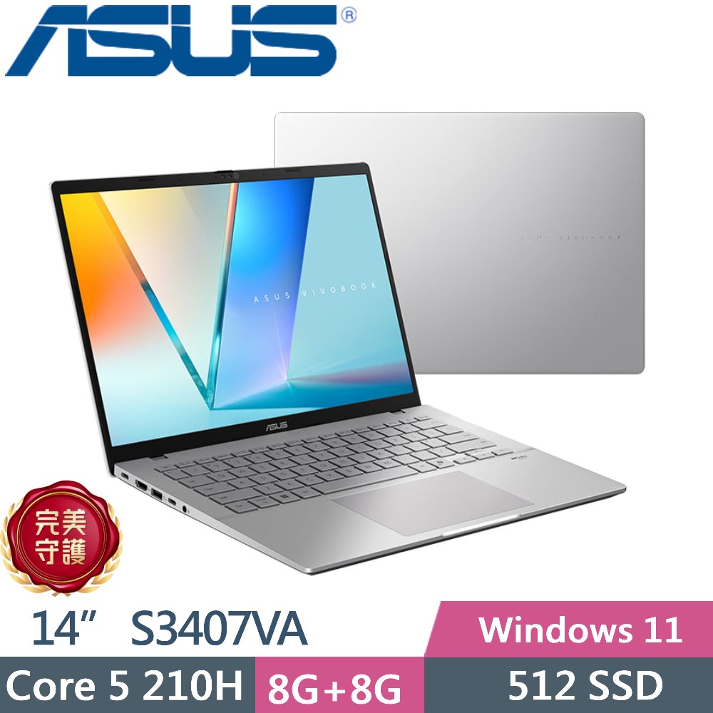 ASUS 華碩 Vivobook S14 S3407VA-0122S210H 酷玩銀(Core 5 210H/8G+8G/512G PCIe/14 WUXGA/W11)
