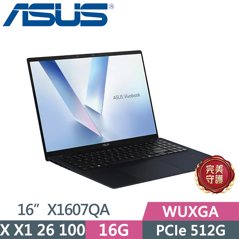 ASUS 華碩 VivoBook 16 X1607QA-0051B26100 藍(Snapdragon X X1 26 100/16G/512G SSD/WUXGA/16/W11)