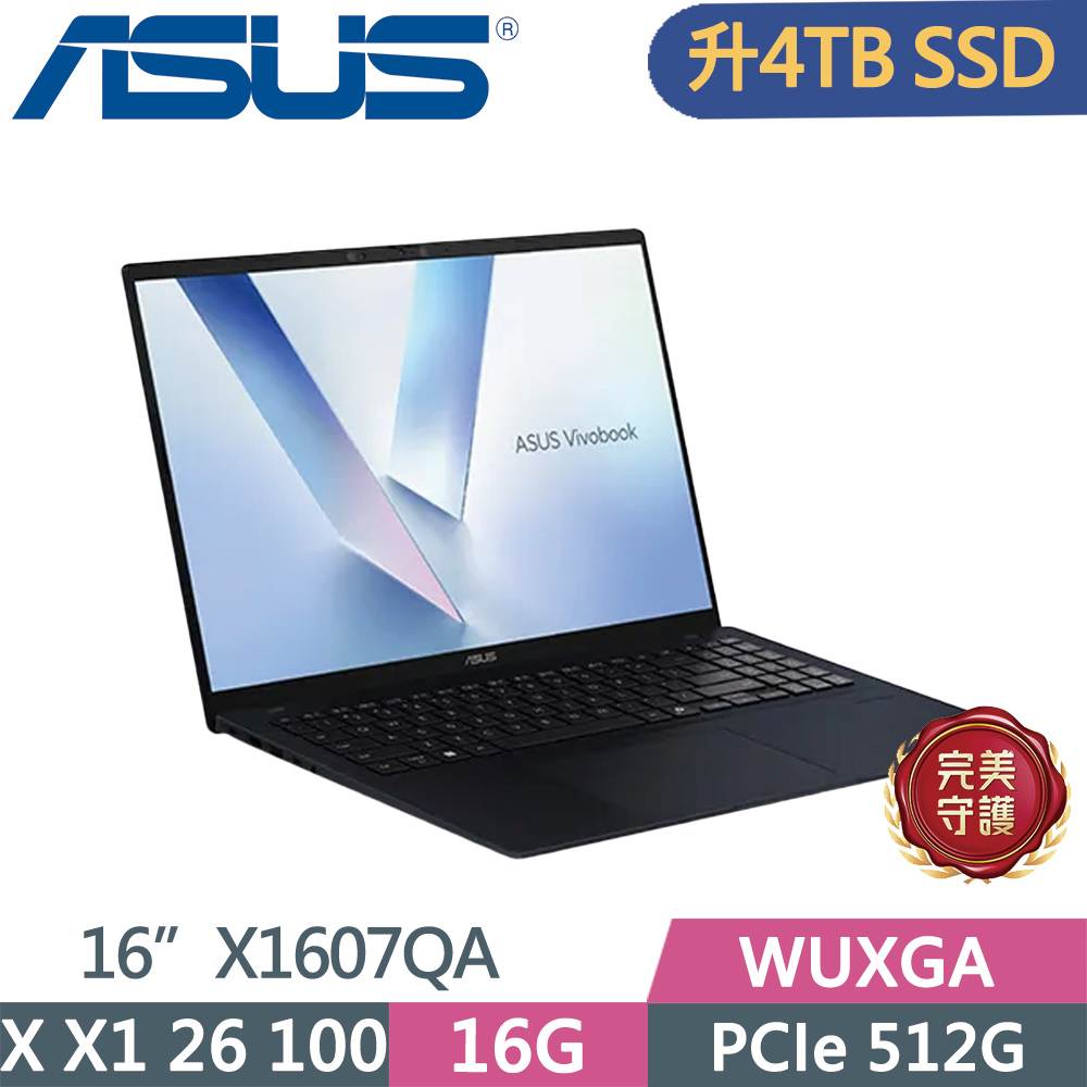 ASUS 華碩 VivoBook 16 X1607QA-0051B26100 藍(Snapdragon X X1 26 100/16G/4TB SSD/WUXGA/16/W11)