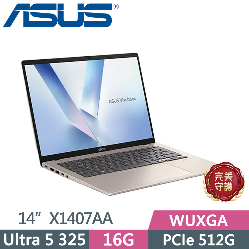 ASUS 華碩 VivoBook 14 X1407AA-0041D325 金(Ultra 5 325/16G/512G SSD/WUXGA/14/W11)