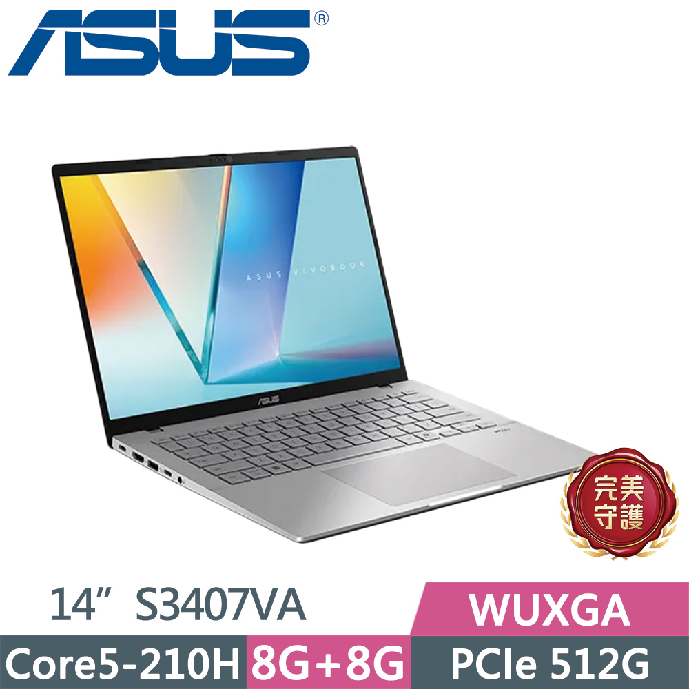 ASUS 華碩 VivoBook S14 S3407VA-0122S210H 銀 (Core5-210H/8G+8G/512G SSD/14/W11)