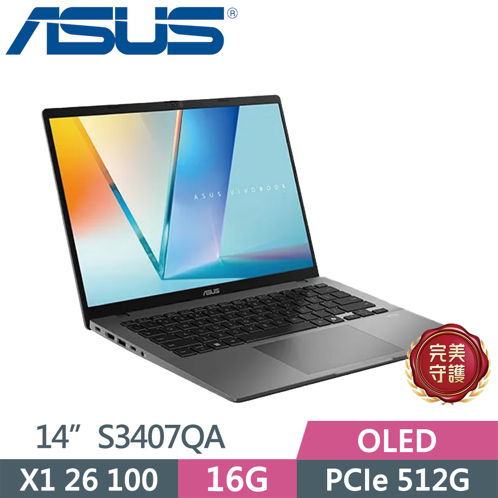 ASUS 華碩 VivoBook S14 S3407QA-0042G26100 灰(X X1 26 100/16G/512G SSD/14/W11)